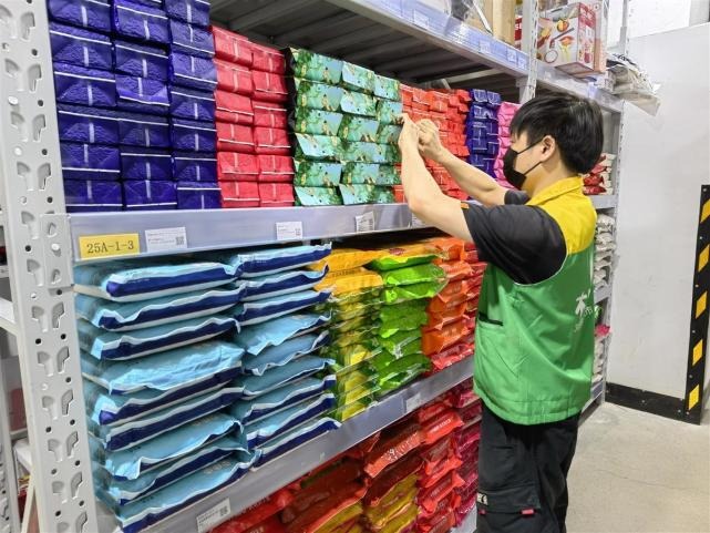 商品零售贸易
